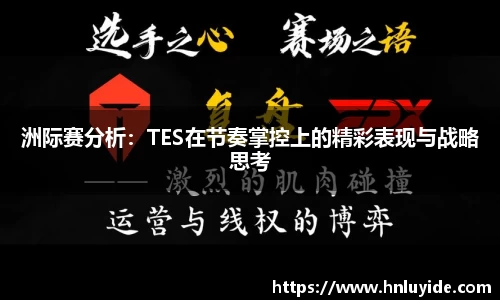 yy易游体育