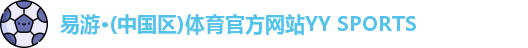 yy易游